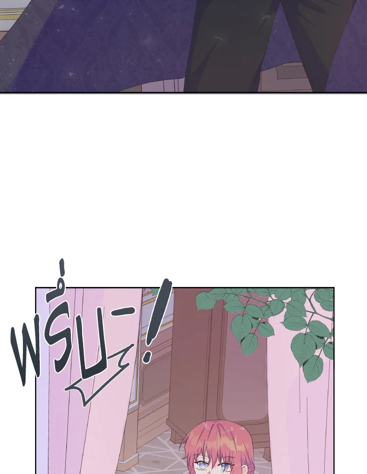 Don’t Trust the Female Lead 24 33